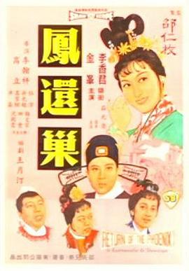 《莱利》电影高清完整版