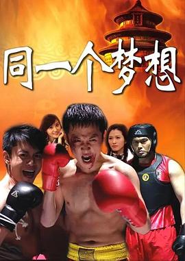 《贝克特》电影高清完整版