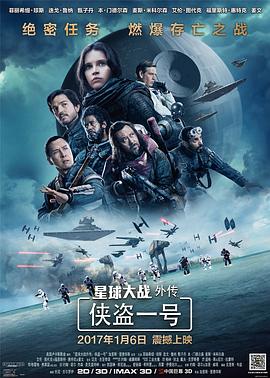 《乔纳斯兄弟：家庭吐槽大会》电影高清完整版