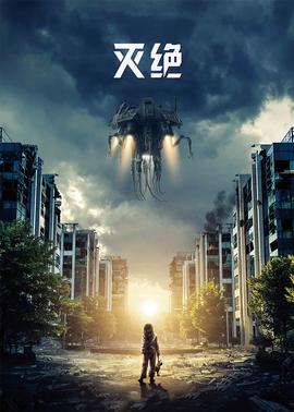 《缉毒警与疯犬》电视剧高清全集