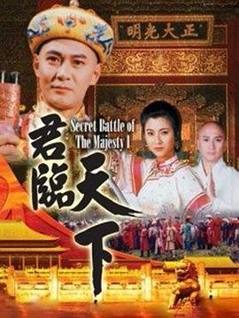 《帅气又心爱》动漫高清全集