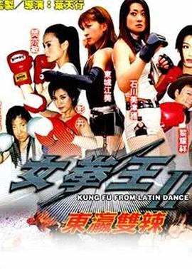 《巅峰拍档第二十二季》电影高清完整版