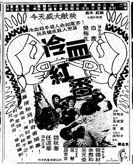 《其他人》电影高清完整版