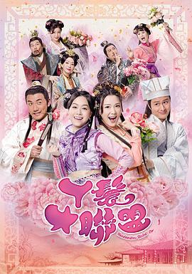 《大侦察 第十一季》综艺高清完整版
