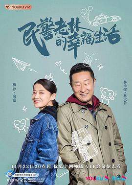 《我的老婆是只猫》动漫高清全集