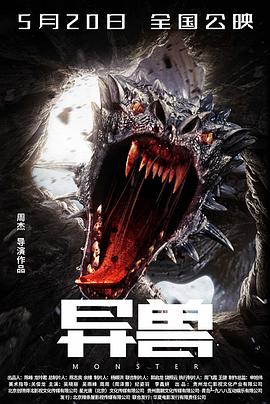 《副总统第三季》电视剧高清全集
