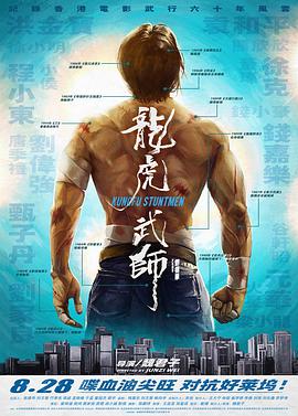 《千年等一天【影视说明】》电影高清完整版