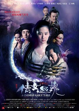 《下雪的日子》电影高清完整版