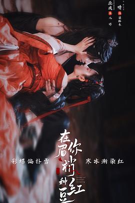 《午夜香吻》电影高清完整版