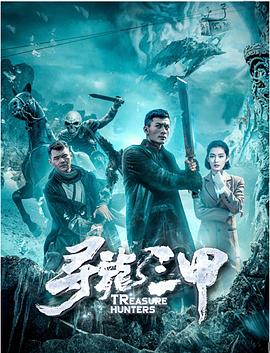 《爱在天旋地转时》电视剧高清全集