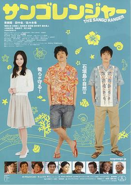 《杀出拂晓》电影高清完整版