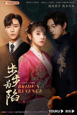 《我是谁2015》电影高清完整版