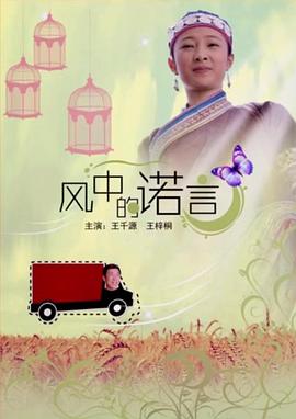 《天主的笔误》电影高清完整版