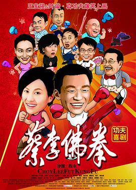 《森林深处》电影高清完整版