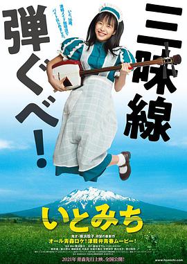 《弱势角色友崎君第二季》动漫高清全集