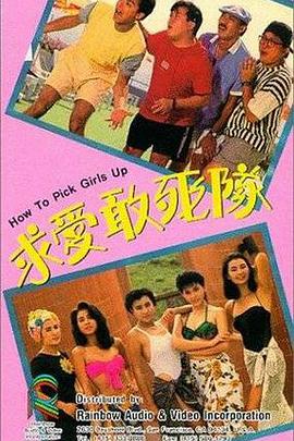 《新福星小子第二季》动漫高清全集