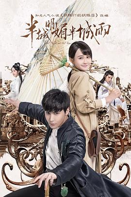 《欢迎来到我身边》电影高清完整版