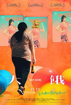 《欢迎来到我身边》电影高清完整版