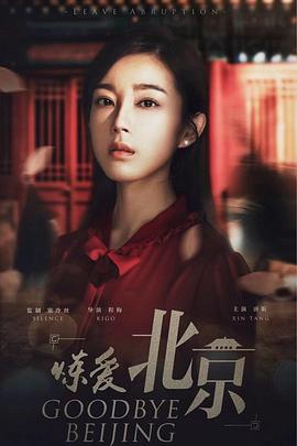 《鬼灭之刃兄妹的纠缠》动漫高清全集