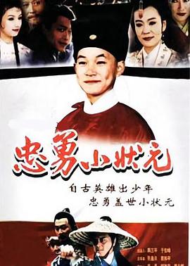 《穿越麦田》电影高清完整版