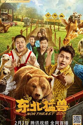 《拉卡》电影高清完整版