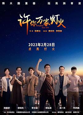 《拉卡》电影高清完整版