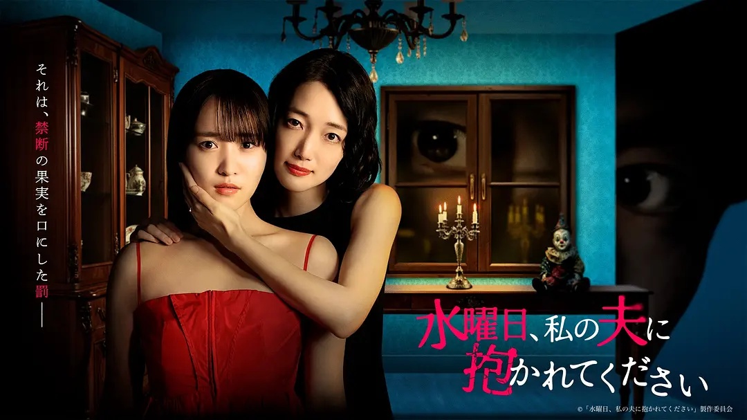 《翻转人生》电视剧高清全集