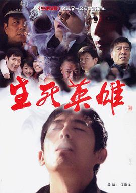 《翻转人生》电视剧高清全集