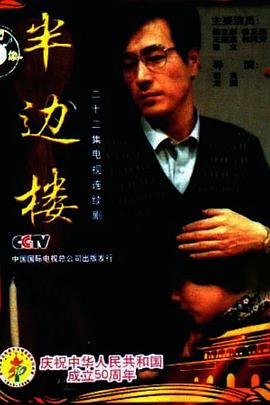 《这一刻，想见你》电影高清完整版