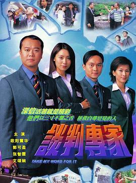 《致亲爱的孤单者【影视说明】》电影高清完整版