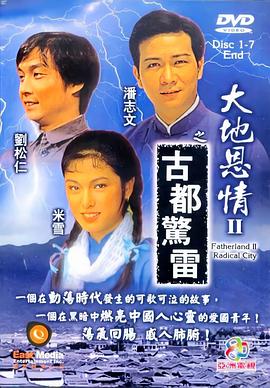 《茱丽叶爱情信箱【影视说明】》电影高清完整版