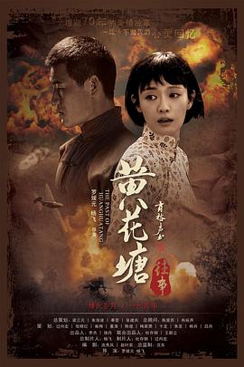 《你好卡博特：翁法洛斯岛的隐秘》动漫高清全集