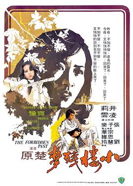 《这个杀手不太冷》电影高清完整版