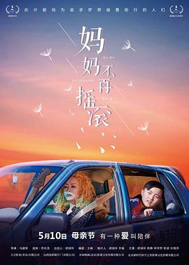 《终极三国2017》电视剧高清全集