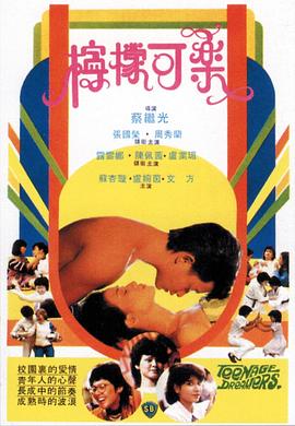 《理发之王》电影高清完整版
