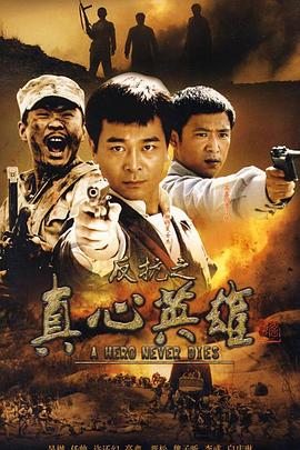 《D.P：逃兵追缉令第二季》电视剧高清全集