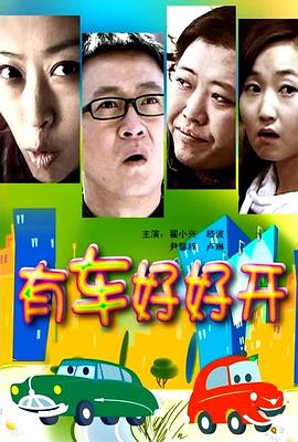 《魔女二部曲：另一个她【影视说明】》电影高清完整版