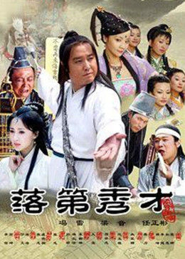 《平和的全盛年代》电视剧高清全集