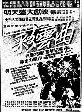 《喧哗一家亲第二季》动漫高清全集