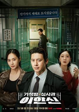 《绝世千金第一季》电视剧高清全集