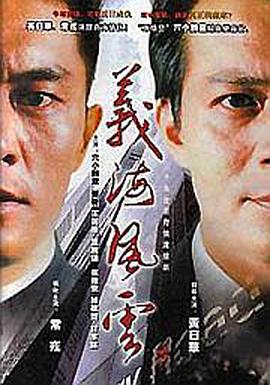 《绝世千金第一季》电视剧高清全集