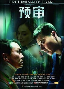 《女子推理社第二季》综艺高清完整版