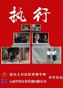 《简·奥斯汀毁了我的日子》电影高清完整版