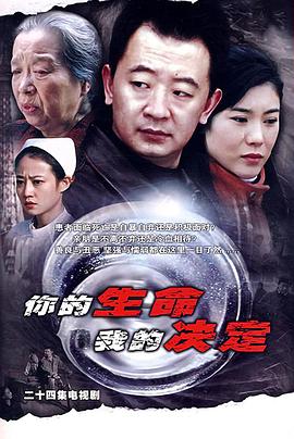《超人4：平和使命》电影高清完整版