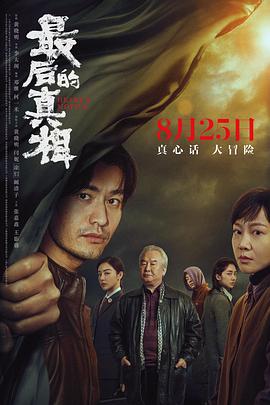 《芭比之公主的力气》动漫高清全集