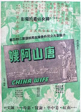 《是非无双第二季》动漫高清全集