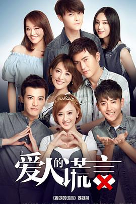 《是非无双第二季》动漫高清全集