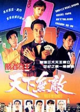 《爱疯》电影高清完整版