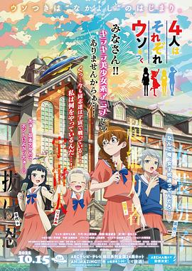 《柏婷娜小姐国语》电影高清完整版