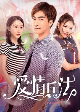 《柏婷娜小姐国语》电影高清完整版
